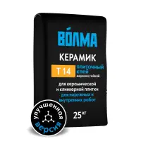 Клей плиточный ВОЛМА-КЕРАМИК Т14 для внутренних и наружных работ 25 кг