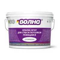 Краска ВД для стен и потолков моющаяся супербелая ВОЛНА W107 1,3 кг