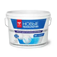 Краска ВДАК 2180 для потолков супербелая Новые технологии W1 45 кг