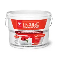 Краска ВДАК 2180 интерьерная супербелая Новые технологии W3 45 кг
