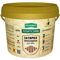 Затирка эпоксидная ОСНОВИТ Плитсэйв XE15 E цвет 034 светло-бежевый 2 кг