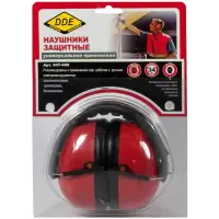 Наушники защитные, складные,DDE