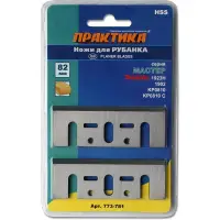Нож для рубанка 82х29х3 мм, ПРАКТИКА для Makita 1923H 1902 KP0810, быстрорежущая сталь, 2 шт