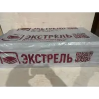 Утеплитель экструдированный ЭКСТРЕЛЬ XPS (L) (200-250 кПа) 40*585*1185, 6,93 м2, 0,2773 м3, в пачке 10 плит, 12 упак на палл, 22 палл в авто