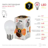 Лампа светодиодная 7Вт E27 220В 2700K 560Лм (желтый) Шарик матовый (P45) ЭРА, P45-7w-827-E27