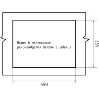 Мойка кварцевая ЭкоМ 6248 1-чаша+крыло 620*480мм цвет белый арт.6248 белый