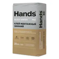 Клей монтажный HANDS SIDE WINTER для пгп, гкл, гвлв гипсовый 20 кг (до -15°С)