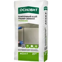 Клей плиточный ОСНОВИТ АС14 Гранипликс ЗИМНИЙ для керамогранита 25 кг