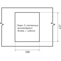 Мойка кварцевая ЭкоМ 4248 1-чаша 420*480мм цвет черный арт.4248 черный