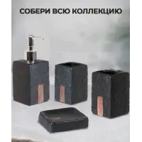 Стакан для ванной комнаты "BATH" DIS, фарфор