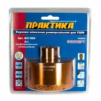 Коронка алмазная для МШУ D=82 мм, ПРАКТИКА "Эксперт", блистер