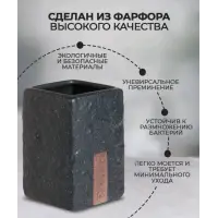 Стакан для ванной комнаты "BATH" DIS, фарфор