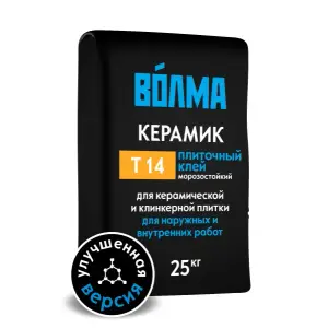 Клей плиточный ВОЛМА-КЕРАМИК Т14 для внутренних и наружных работ 25 кг