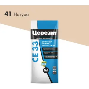 Затирка цементная CERESIT CE 33 для узких швов 41 натура 2 кг