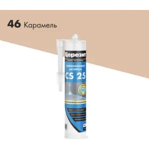 Затирка-Герметик силиконовая CERESIT CS 25 эластичная 46 карамель 280 мл