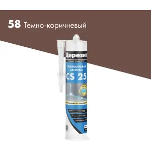 Затирка-Герметик силиконовая CERESIT CS 25 эластичная 58 тёмно-коричневый 280 мл