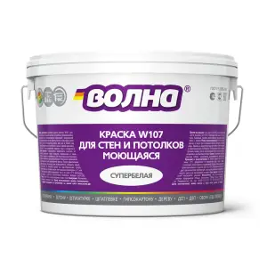 Краска ВД для стен и потолков моющаяся супербелая ВОЛНА W107 25 кг