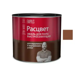 Эмаль ПФ-266 красно-коричневая 2,7кг РАСЦВЕТ быстросохнущая