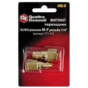 Фитинг-переходник QUATTRO ELEMENTI UQ-3, соединение папа EURO - мама резьба 1/4 ", ( 2 шт )