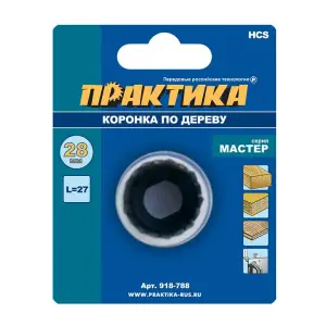 Коронка HCS по дереву D=28 мм, L-27мм, ПРАКТИКА "Мастер", без адаптера, блистер