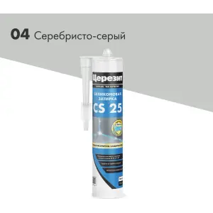 Затирка-Герметик силиконовая CERESIT CS 25 эластичная 04 серебристо-серый 280 мл