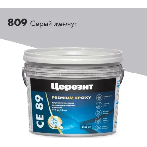 Затирка эпоксидная CERESIT CE 89 Premium Epoxy цвет 809 серый жемчуг 2,5 кг