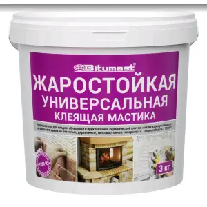 Мастика клеящая BITUMAST жаростойкая универсальная 3кг (до +1200ºС)
