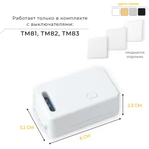 Контроллер для управления осветительным оборудованием AC230V, 50HZ, LD200 Feron