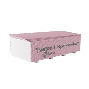 Гипсокартон ГКЛ Vetonit (Gyproc) Мультикомфорт 2500*1200*12,5 мм