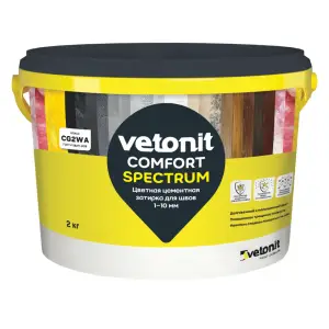 Затирка цементная VETONIT Comfort Spectrum водоотталкивающая 07 мокрый асфальт 2 кг