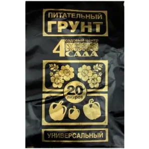 Грунт "4 Сада" универсальный 20 л