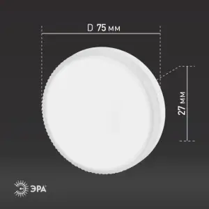 Лампа светодиодная 10Вт GX53 220В 6500K 800Лм (холодный дневной) ЭРА, RED LINE LED GX-10W-865-GX53 R (в упаковке по 10шт)
