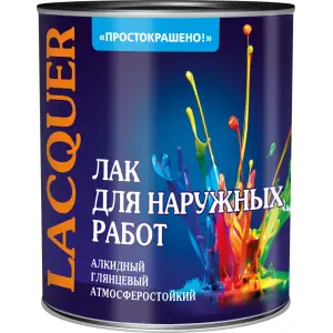 Лак ПРОСТОКРАШЕНО для наружных работ 0,7кг 1883