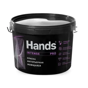 Краска ВД интерьерная моющаяся супербелая Hands НАСЫЩЕННАЯ ПРО (INTENSE PRO) 14кг RAL 7004