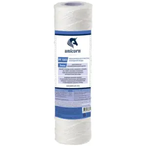 Картридж механический из полипропиленового шнура 10" 5 микрон РР 1005 Unicorn