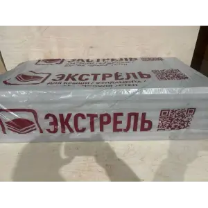 Утеплитель экструдированный ЭКСТРЕЛЬ XPS (L) (200-250 кПа) 40*585*1185, 6,93 м2, 0,2773 м3, в пачке 10 плит, 12 упак на палл, 22 палл в авто