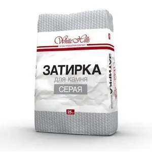 Затирка для камня WHITE HILLS Серая,25 кг.