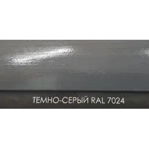Состав деревозащитный ArtWOOD LUX темно-серый 10 л