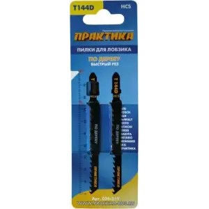 Пилки для лобзика по дереву, ДСП тип T144D, 100х75 мм, HCS, грубый рез, 2шт, ПРАКТИКА