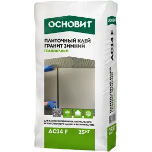 Клей плиточный ОСНОВИТ АС14 Гранипликс ЗИМНИЙ для керамогранита 25 кг