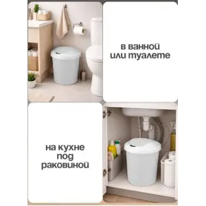 Контейнер для мусора Вог 12 л белый