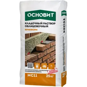 Раствор кладочный ОСНОВИТ БРИКФОРМ МС11 цвет 046 оранжевый 25 кг
