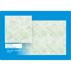 Потолочная плита Лагом экструзионная 3702 зеленая 50*50 (8 штук-2 кв.м)