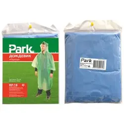 Дождевик-пончо Park RP-18, размер L (120x130 см), голубой, материал: ПЕВА