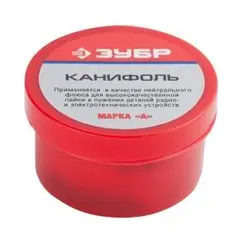 Канифоль ЗУБР для паяльных работ, пластиковая банка, 20г