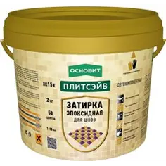 Затирка эпоксидная ОСНОВИТ Плитсэйв XE15 E цвет 034 светло-бежевый 2 кг