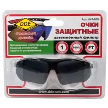 Очки защитные DDE, тёмные