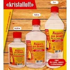 Жидкость для розжига 0,5л Kristalloff