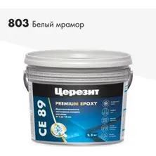 Затирка эпоксидная CERESIT CE 89 Premium Epoxy цвет 803 белый мрамор 2,5 кг