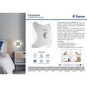 Светильник-ночник на магните Feron 8LED , 3*ААА battery 93*93*38мм, FN2020